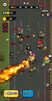 功夫小胖免广告版(2)