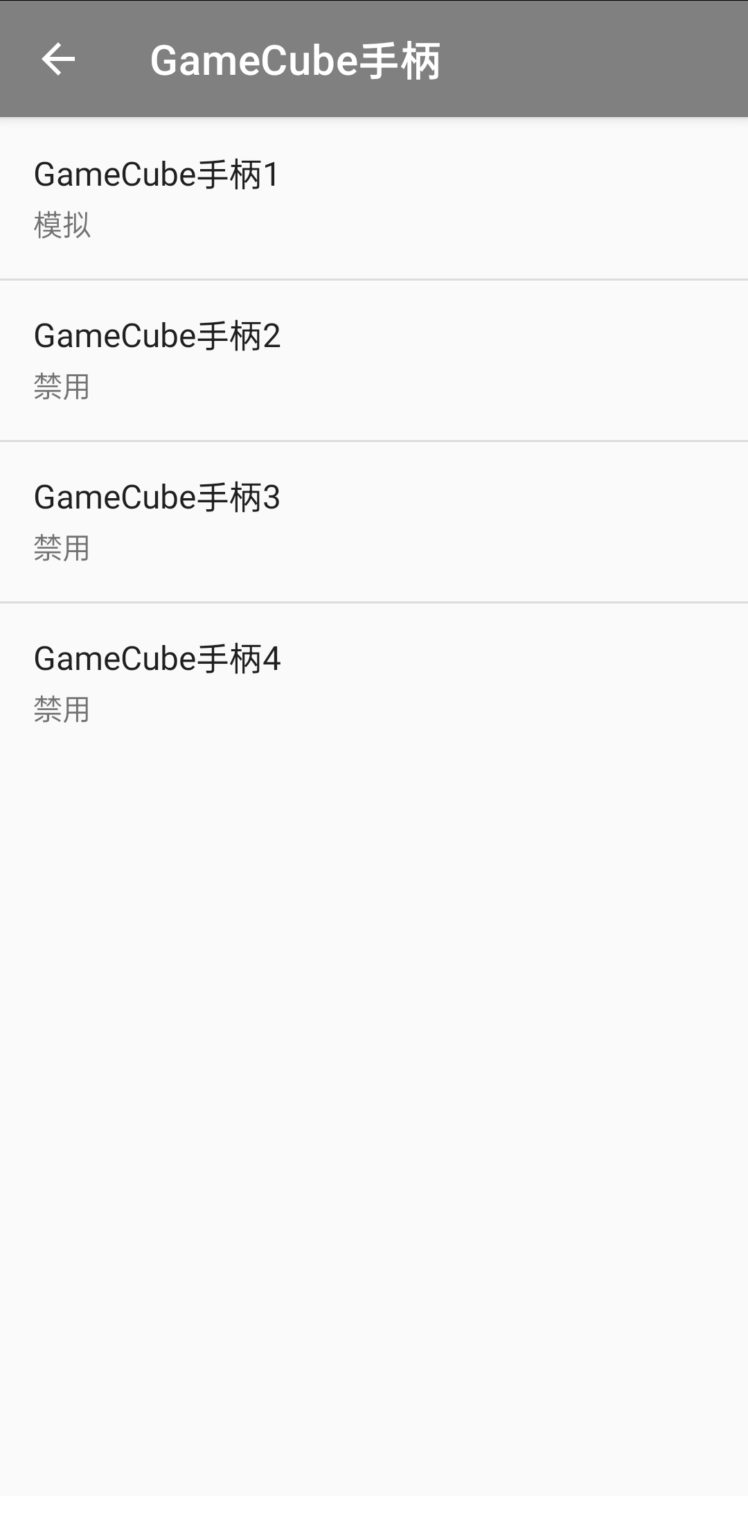 海豚模拟器mmjr2截图2