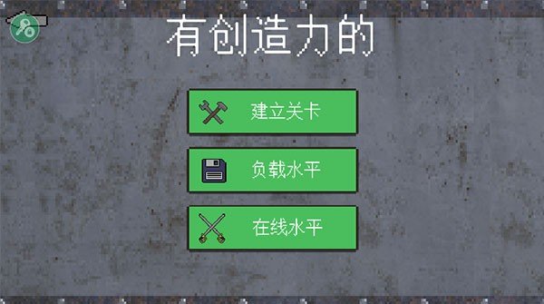 1917战壕战争中文版