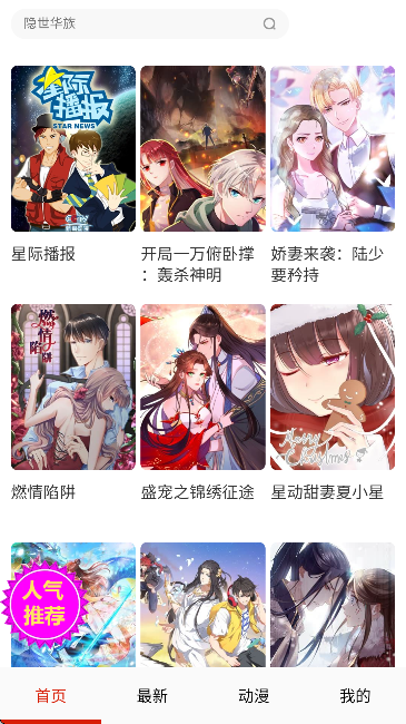 57漫画最新版(3)