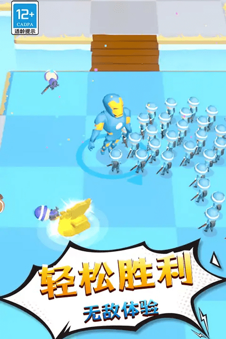 勇士历险记截图2