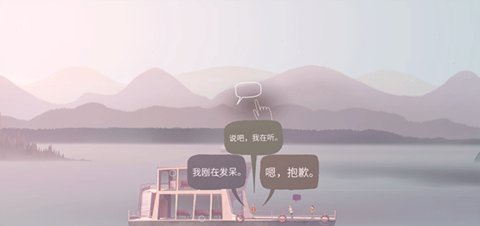 狼奔豕突游戏