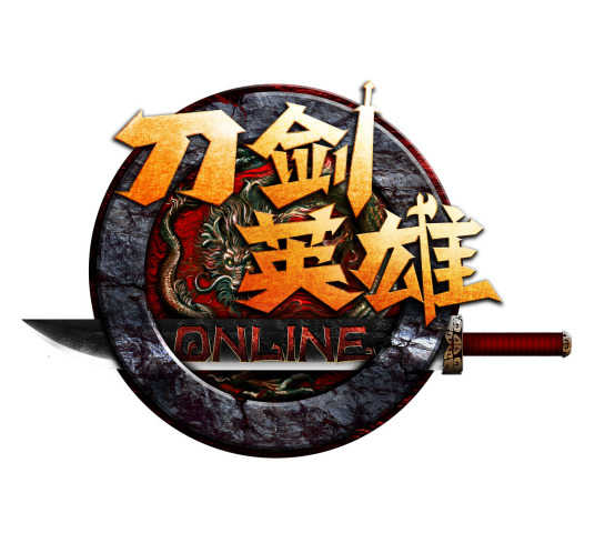 刀剑英雄官方版