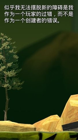 和班尼福特一起攻克难关正版(2)