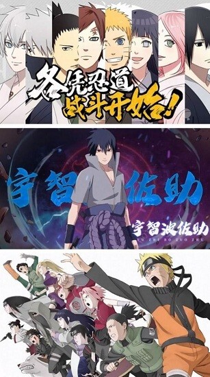 五影集结守护(1)