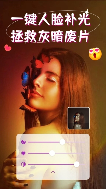 isoftbox氛围灯(2)