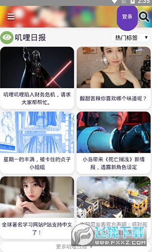 叽哩叽哩(G站)最新版(3)