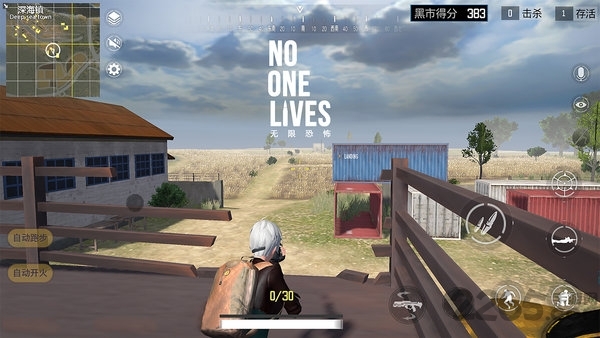 无限恐惧大逃杀(2)