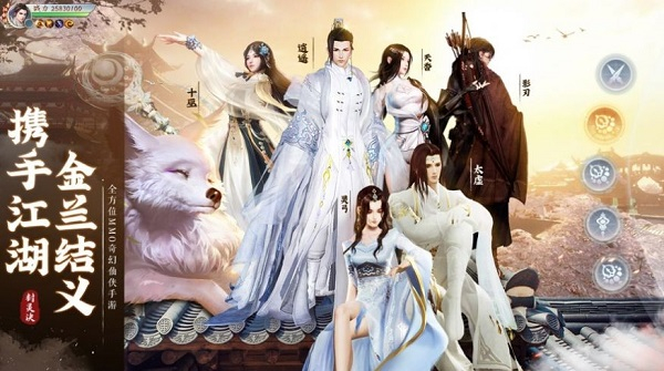 十二之天贰官网版(3)