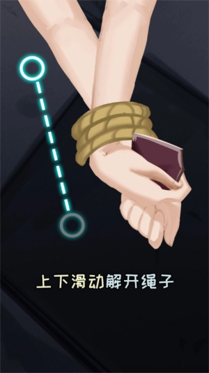 迷失密室逃脱记(3)