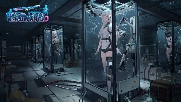 超次元大海战日服(1)