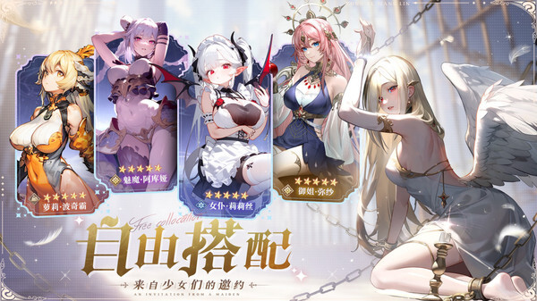 永夜降临：复苏(3)