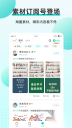 咕咕机app官方版(1)