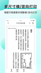 咕咕机app官方版(2)