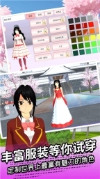 真实女友模拟(2)