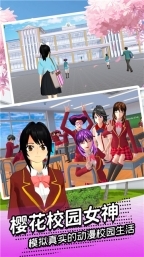 真实女友模拟(3)