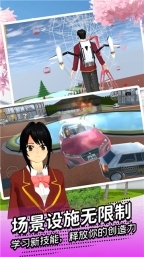 真实女友模拟(4)