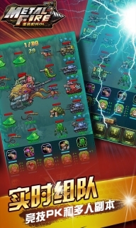 重装机兵金手指图2