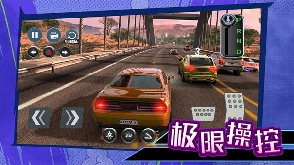 科目二停车大师(3)