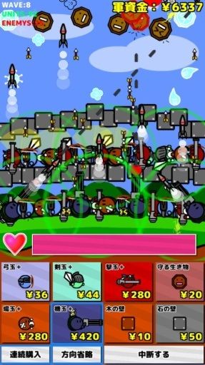 地面防卫军中文版(3)