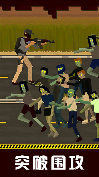 僵尸防御战手机版(3)
