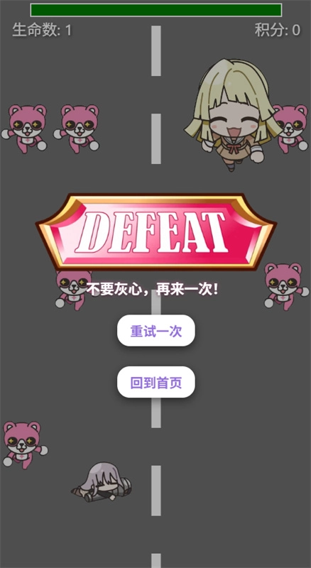 元祖BanG Dream酱音符射手(5)