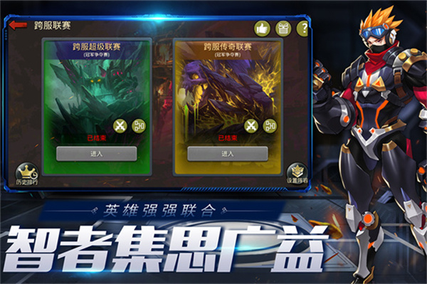 末日血战官网正版(1)