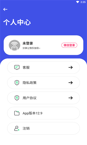 万能空调遥控器通用版(1)