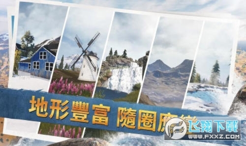 绝地求生刺激战场（低配版(3)