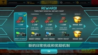 暗影之枪国际服(ShadowGun)(1)