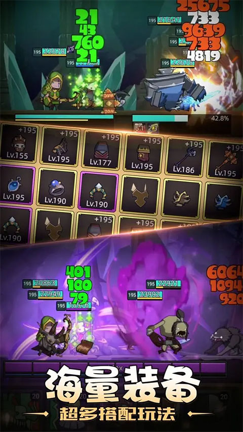 异世界勇者最新版(2)