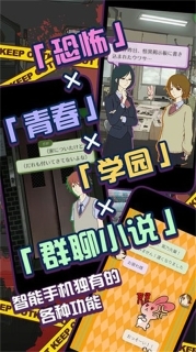 怪异揭示板与七重传言图4