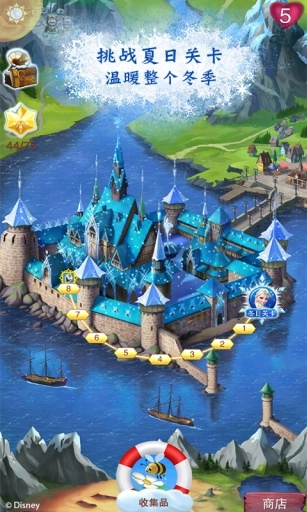 冰雪奇缘：冰纷乐(3)