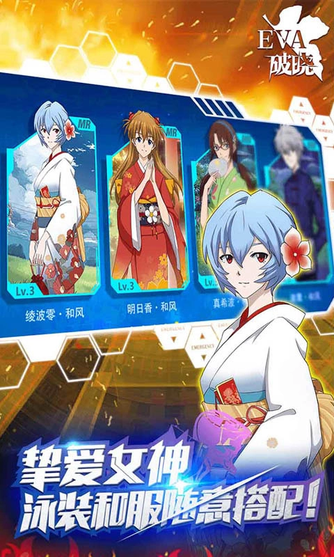 新世纪福音战士破晓官方正版(3)