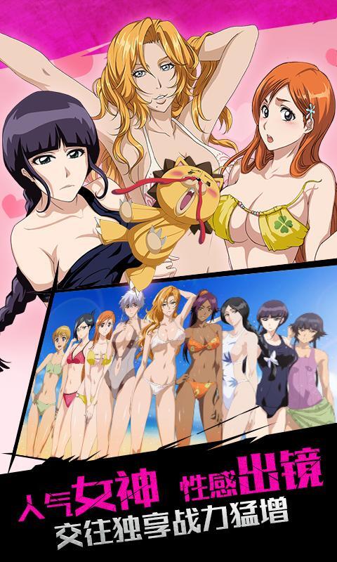 无限纷争：死神觉醒(3)