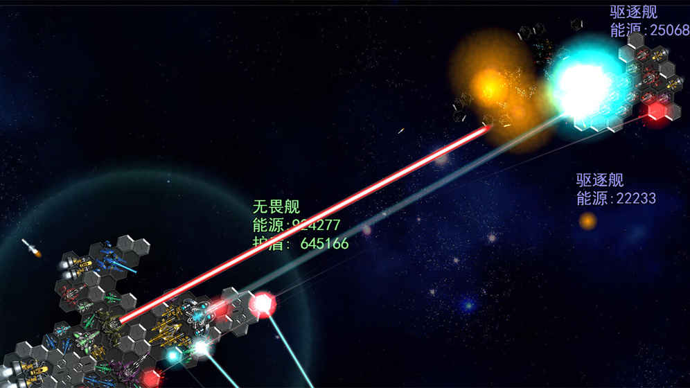 银河纪元前传(3)