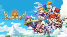 集合吧七骑士(1)