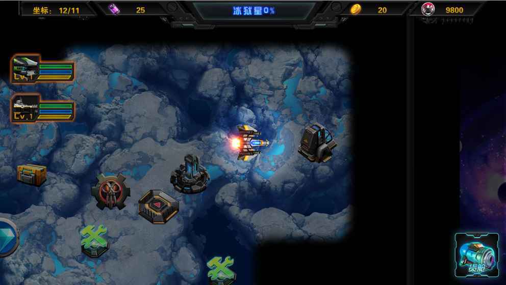 星际破坏神：祭奠(3)