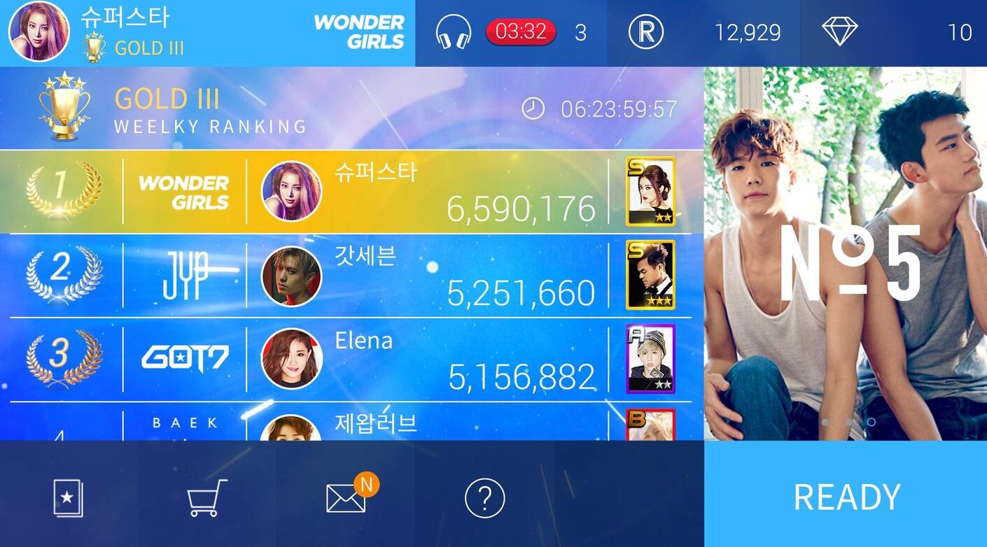 全民天团安卓版(5)