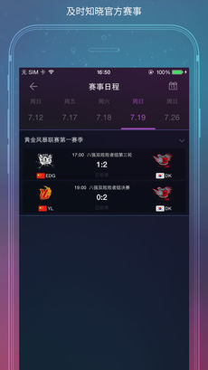 随身风暴英雄(5)