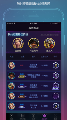 随身风暴英雄(2)