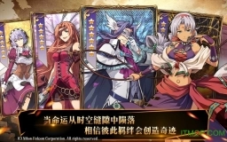 空之轨迹羁绊apk(3)