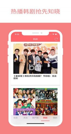 爱追剧官方版(2)