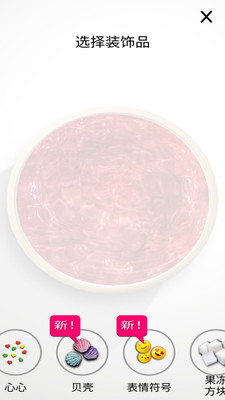 超级粘液模拟器3中文版图3