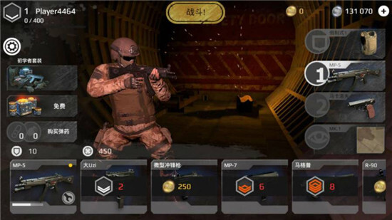 地铁2077：最后的对峙(2)