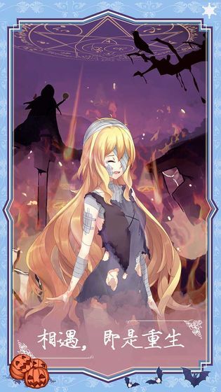 燃烧我的灰姑娘(2)