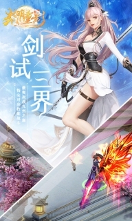 光明重影BT版(2)