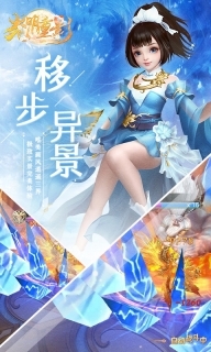 光明重影BT版(4)