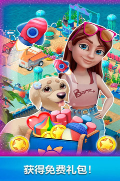 梦幻庄园红包版图4