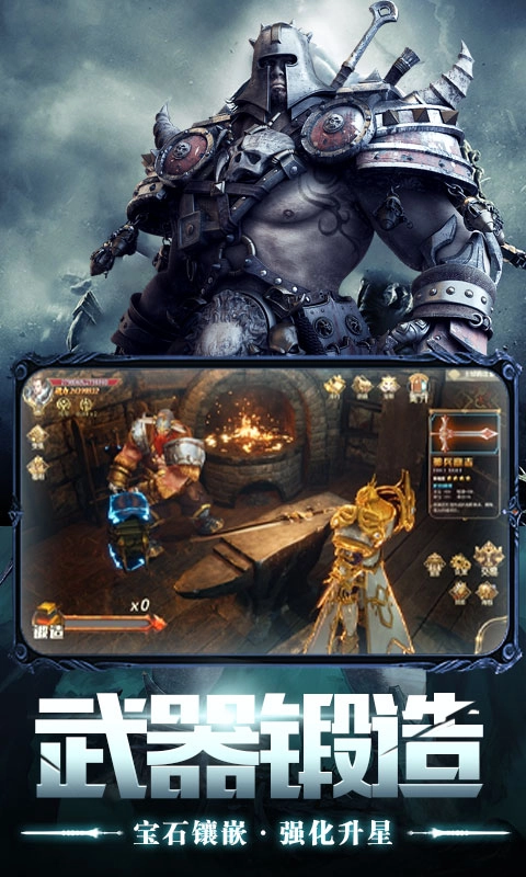 暗黑2经典归来BT版(3)